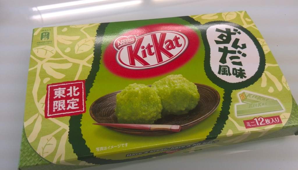 green-zunda-kitkat-flavor